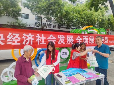 县区动态|市生态环境局甘泉分局开展“全国生态日”主题宣传志愿服务活动