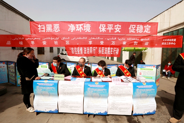 乌市头区法院开展“防控疫情 法治同行”活动，赋能社会经济咨询服务优化法治环境