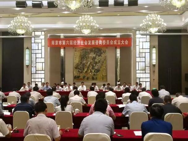 越博动力李占江被南京市政府聘为经济社会发展咨询委员会委员